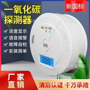 �澮һ����̼���������҃�CO  ��Cú  ú��ů�tú��й¶̽�y��