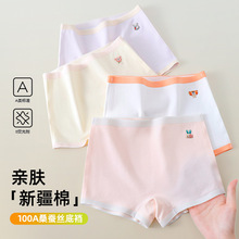 ��ͯ��ѝŮͯ���ޟo��ƽ��ѝ�д�ͯСŮ���ĽǶ�ѝ��ͯ����100A