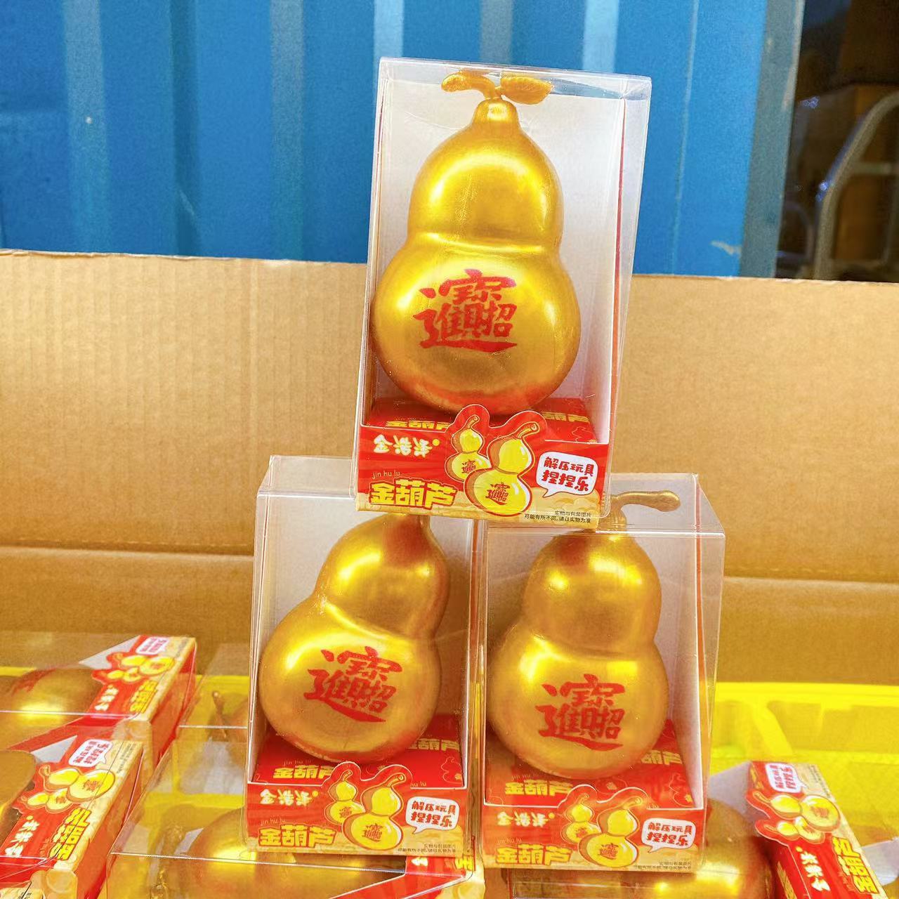 Nuevo juguete de reducción de presión pellizco golden calabaza regalo de Año Nuevo premios de niños simulación de rebote lento supermercado al por mayor