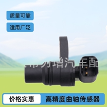 238-0120 2380120 2874A008 U5MK1234 U5MK1086 311-385 ������