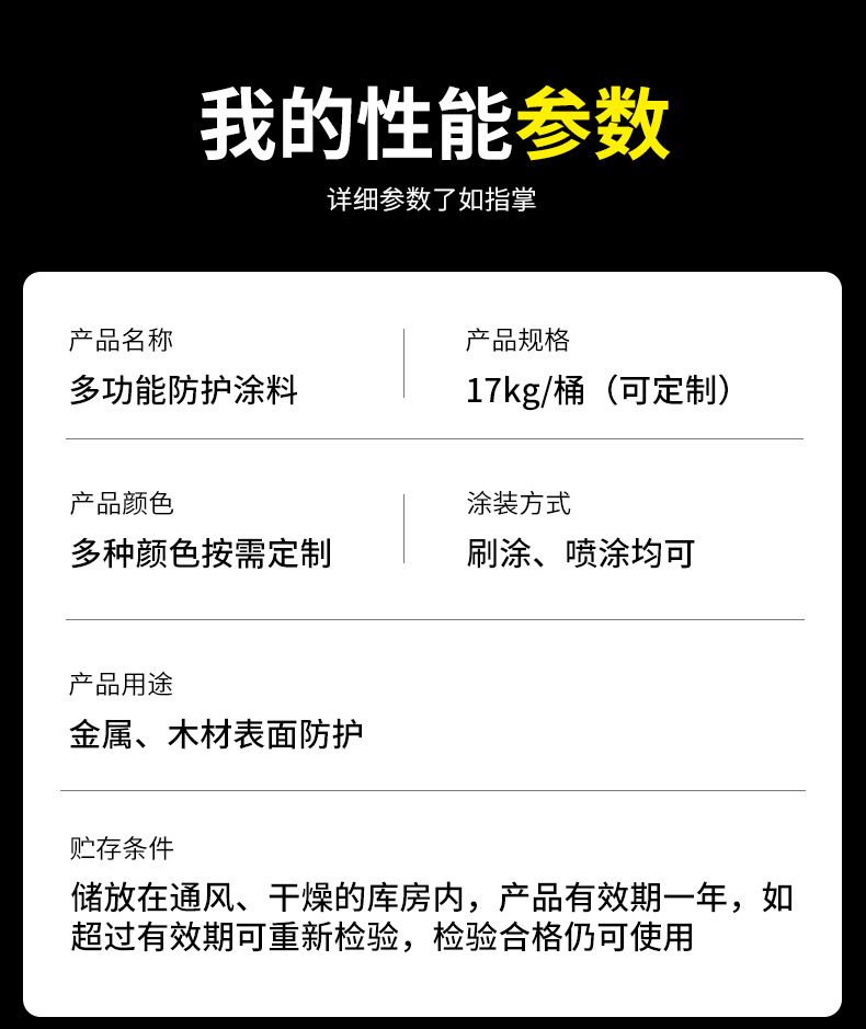 详情开版_10.jpg