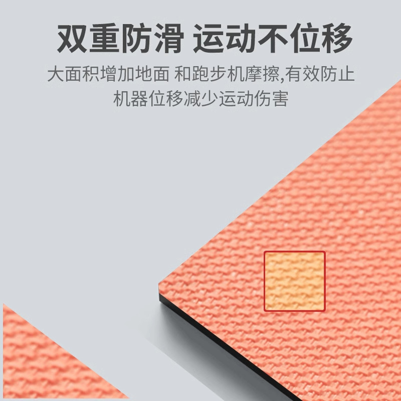 跑步机减震隔音地垫健身动感单车椭圆机家用防震加厚运动吸音地毯|undefined
