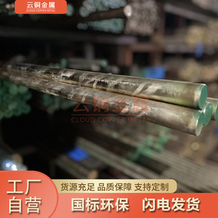 �S�� QAL9-4�X���~�� QAL10-4-4�X���~��  C61900�X���~�� ���~��