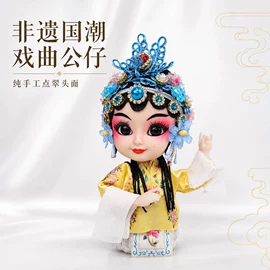 其他民间工艺;树脂工艺品;其他装饰摆件
