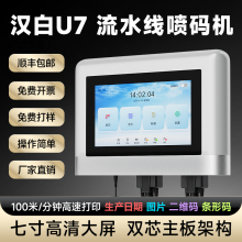 �|������h��U7 ���a�Cȫ�Ԅ���ˮ����ӡ���a�����ھ����ܴ�a�C
