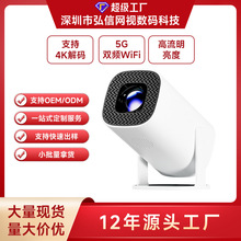 2025跨境爆款P30投影仪迷你家用4K投影仪双WIFI蓝牙便携式投影仪