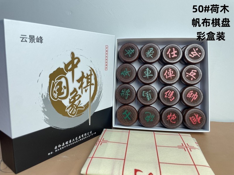 メーカー直販中国将棋実木大サイズ木製彫刻工芸将棋セットは目上の人に高級ギフトボックスを送ります。|undefined