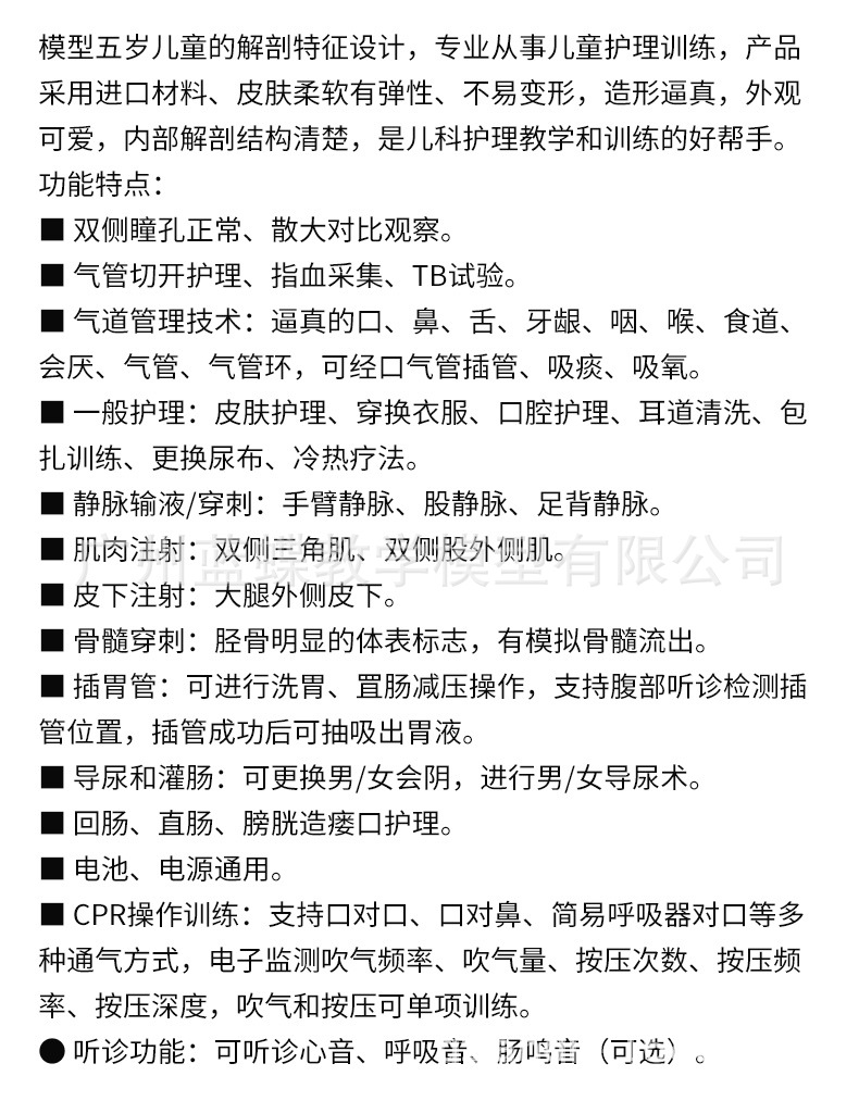 详情_14