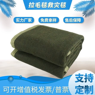 军毯军绿色款式可跨境羊毛毯腈纶毯新款加厚保暖防寒纯色绒布羊毛