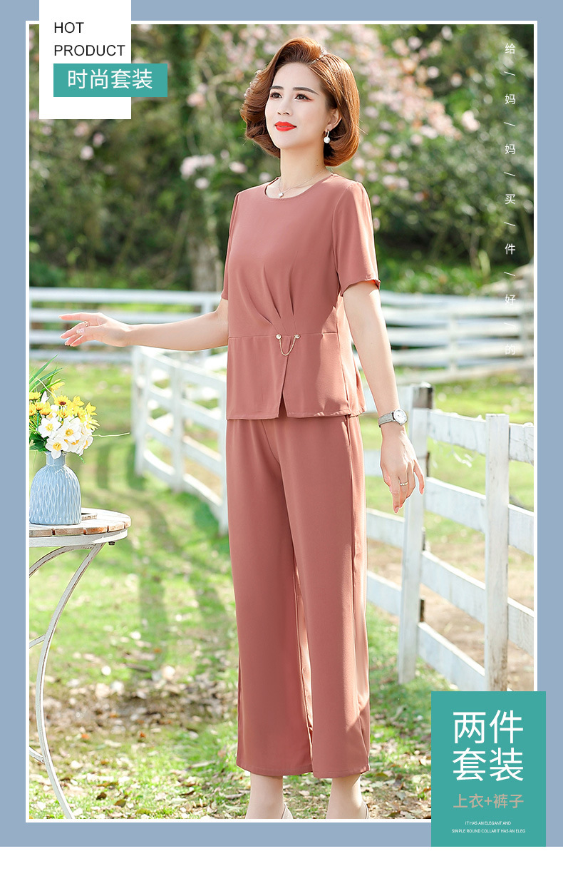 2022妈妈装套装A_01.jpg