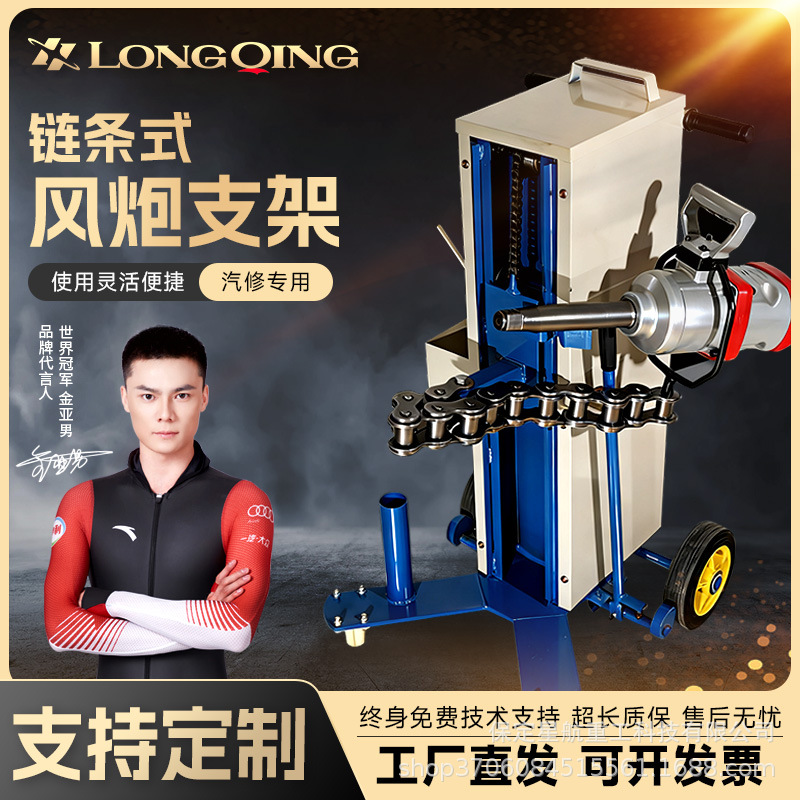 风炮吊机风炮支架大风炮专用气动扳手平衡支撑调节装置