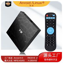 T9 �C픺� ��׿�ҕ��4K���������ܾW�j������ �p�lwifi TVBOX BT