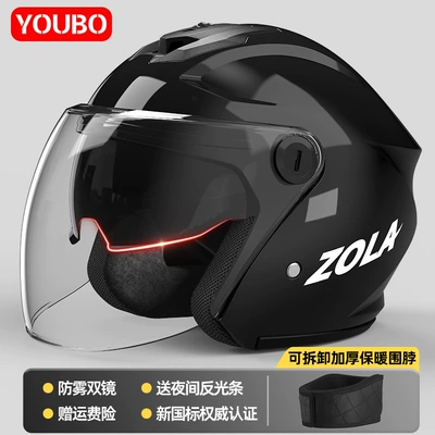 motorcycle helmet women men electric | Motosiklet kaskı (dəbilqə) - new-national-standard-3c-category-a-pure-black-scarf