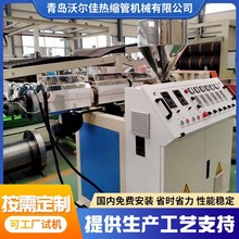 PET PVC�늳ذ��b�ß�s�����a�� ��s�׹����a�O�����ϔD���C