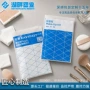 分装定制磨砂化妆品密封袋