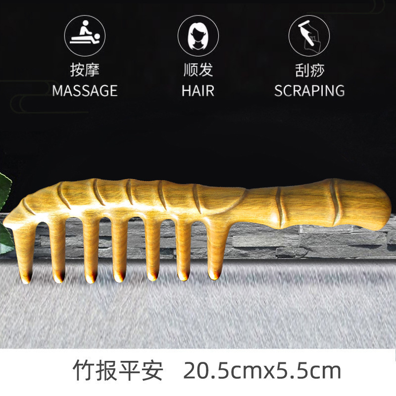厂家批发绿檀按摩梳经络梳按摩头皮檀木梳家用木梳女专用梳子小|undefined