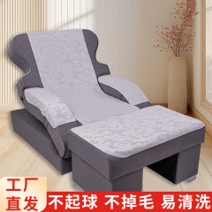 批发足浴专用沙发巾四件套铺巾凳巾扶手巾按摩床美甲足疗沙发坐垫