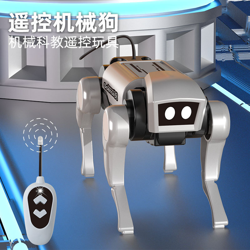 跨境新品科教太阳能机器狗玩具steamDIY实验益智电动遥控玩具礼品|undefined