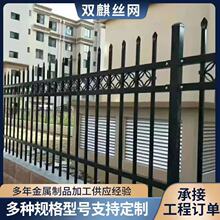 金属防护栏杆铁艺护栏栅栏隔离防护施工户外工厂新款庭院围墙护栏