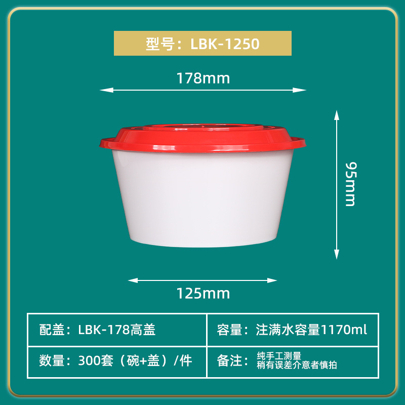 Caja de comidas desechable plato de arroz de plástico grueso tazón redondo caja de embalaje de comida rápida tazón de sopa caja de bento comercial al por mayor