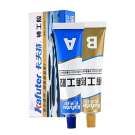 密封胶;厌氧胶;点胶设备