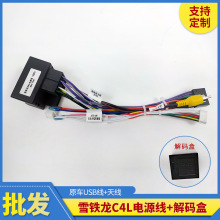 �m���ѩ�F��C4L�Դ����a��ԭ܇USB���쾀�����������ϵ��β��