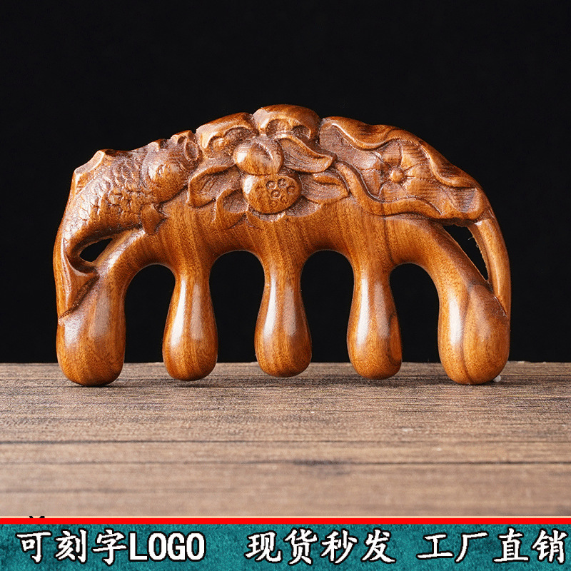 天然檀木按摩梳便携式多功能按摩经络梳女士用实木多功能按摩梳子|undefined
