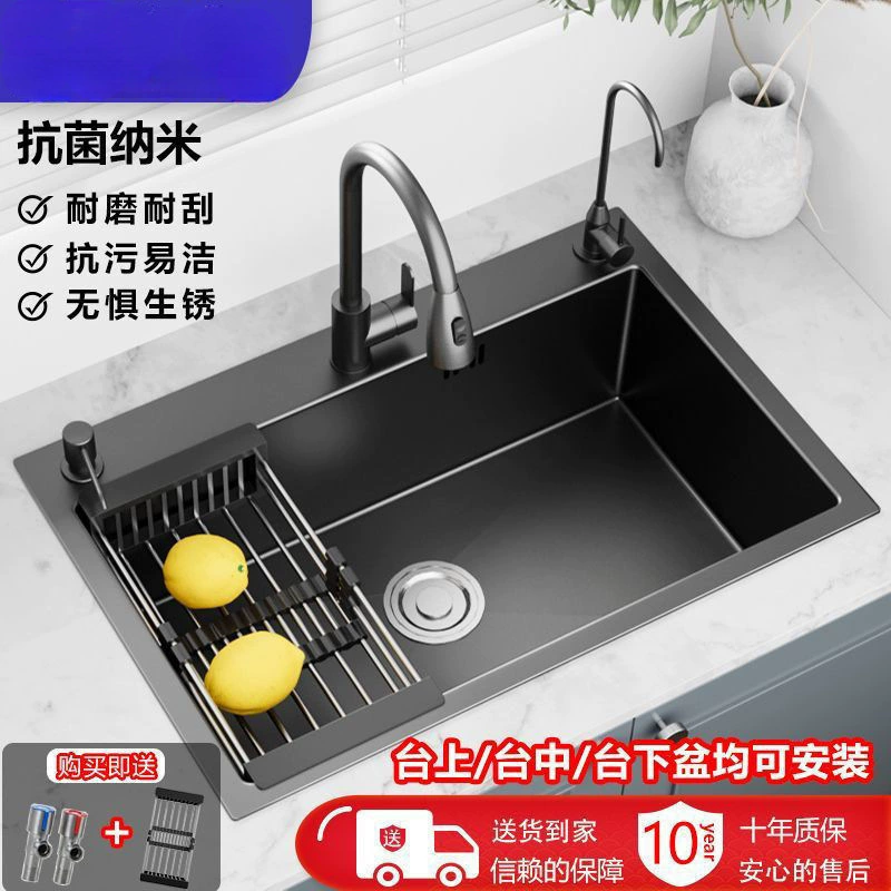 美甜好太太 Black nano sink single-slot thickened 304 stainless steel kitchen wash basin dishwashing sink basin — Чёрная нано-раковина, одинарная усиленная 304 нержавеющая сталь, кухонная мойка для посуды