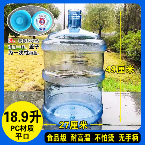 蛇口出口付きバケツ屋外プラスチック家庭用飲料水ピュアミネラルウォーターバケツ家庭用車の保管|undefined