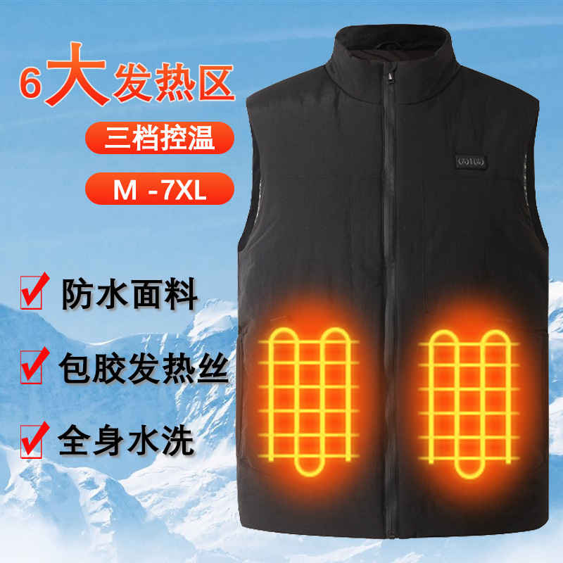 新型発熱馬甲立襟加熱ベスト男性グラフェンスマート保温馬クリップUSB恒温電熱クロスボーダー|undefined