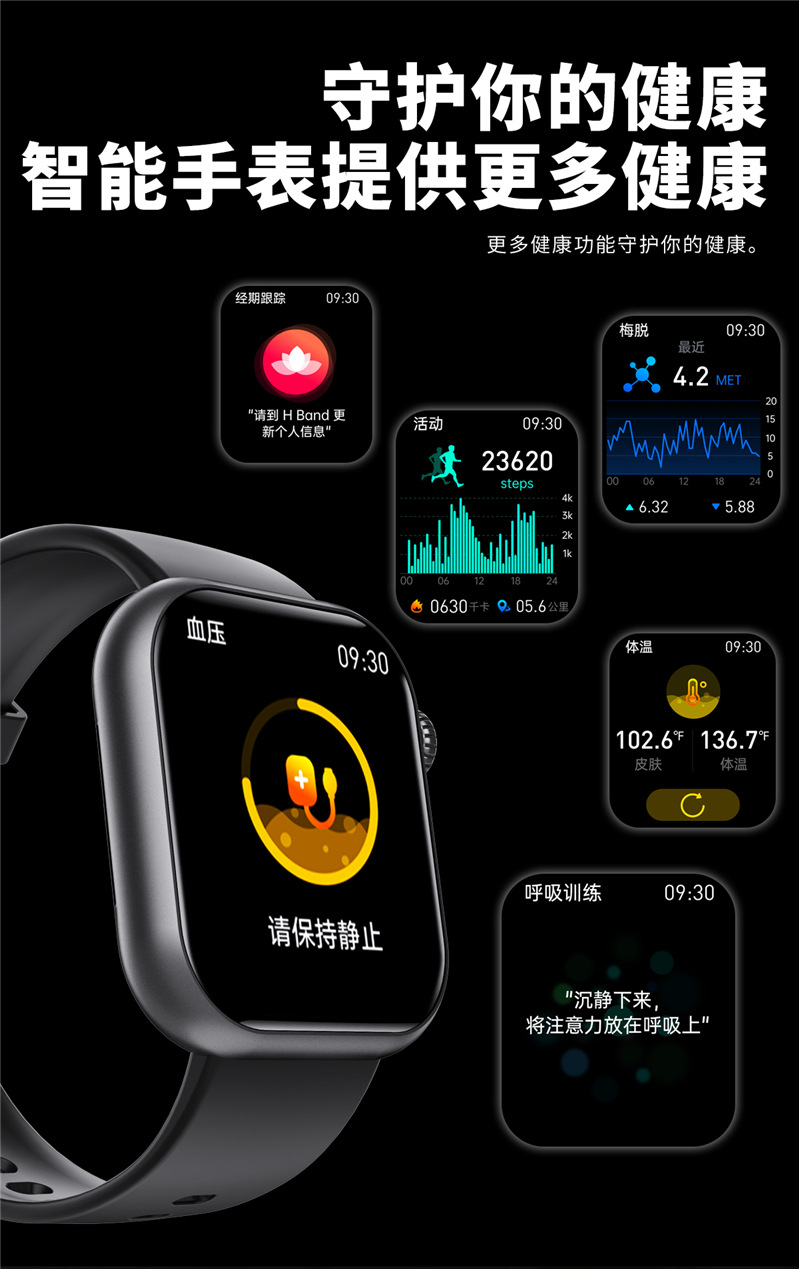 The new F57 sports watch features heart rate, sleep monitoring, Bluetooth call, voice assistant and smart bracelet undefined