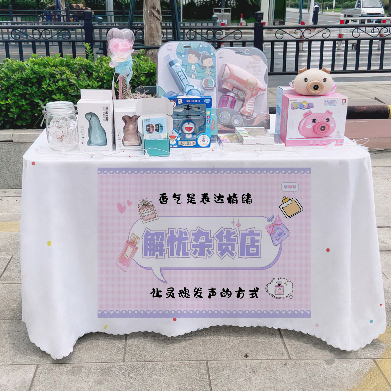 Perfume pescar tela de mesa publicitaria departamento de publicidad mercado nocturno puesto tela de mesa carro tela de mesa de carretera