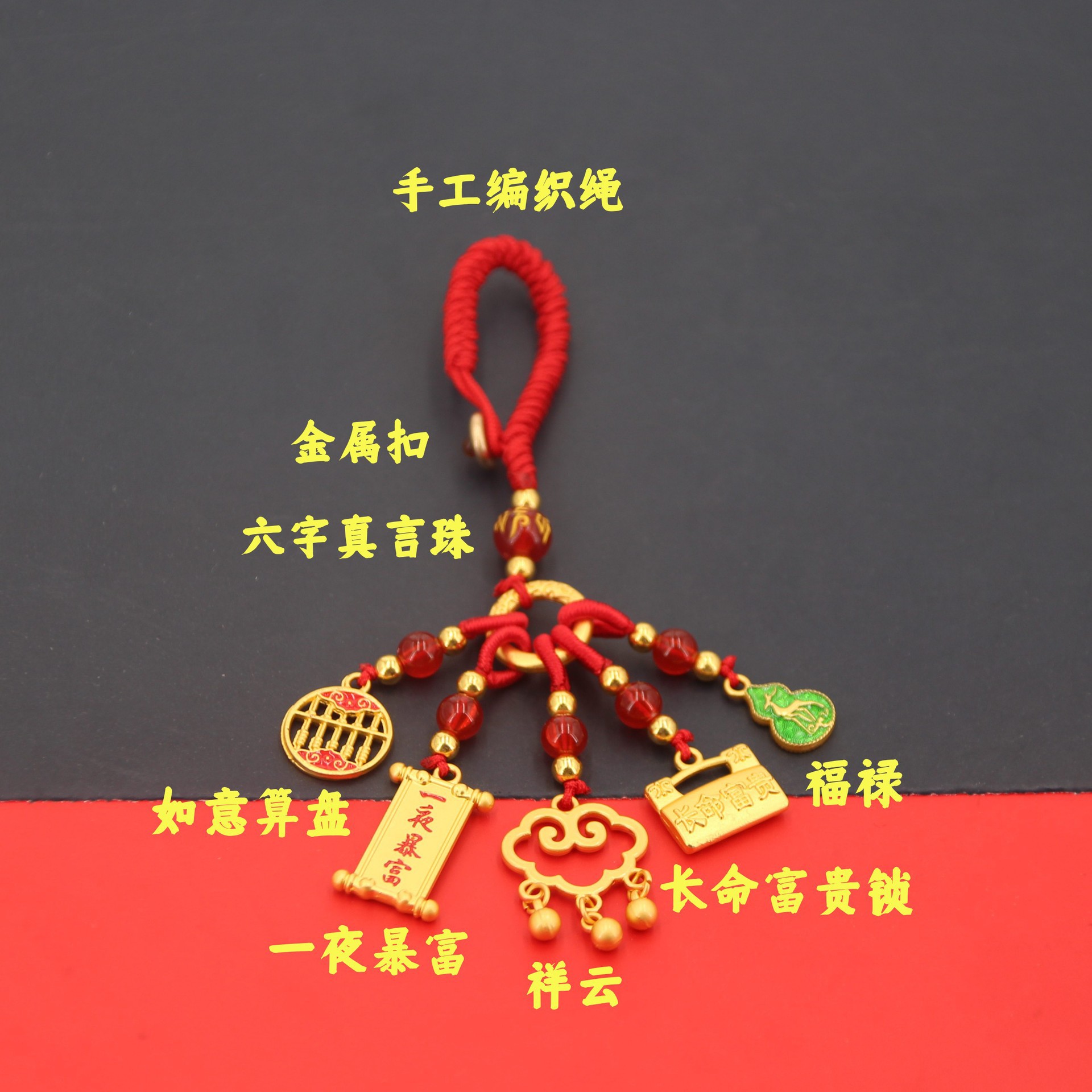 장수와 부의 자물쇠