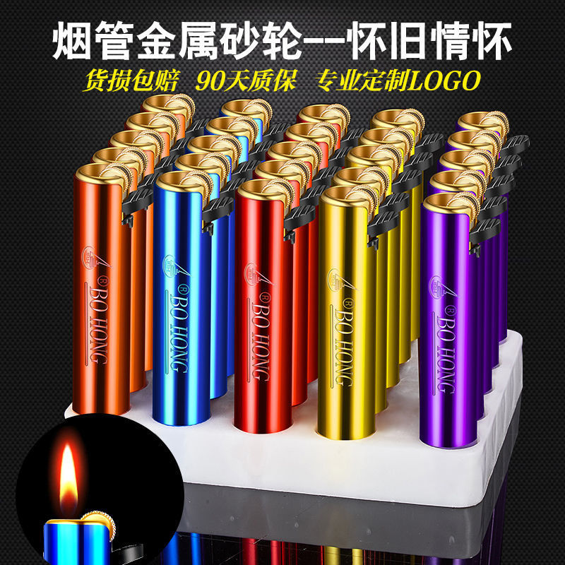 批发高档金属砂轮打火机可充气火机酒店KTV激光雕刻广告一件代发