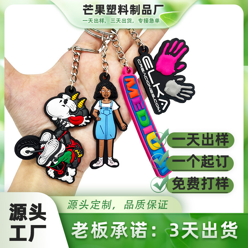 High-Quality Customized 3D Pvc Letter Soft Rubber Keychain to Make Rubber Keychain and Personalized Keychain