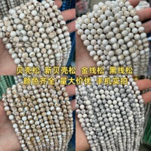 �F؛ �ϳ�ؐ���ɈA����ؐ����ʯɢ����ɺھ��ɴ�����Ʒ���l