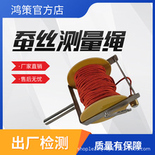 100米绝缘丈量绳高压隔离测距绳输变电蚕丝测量绳工程桩基测绘绳