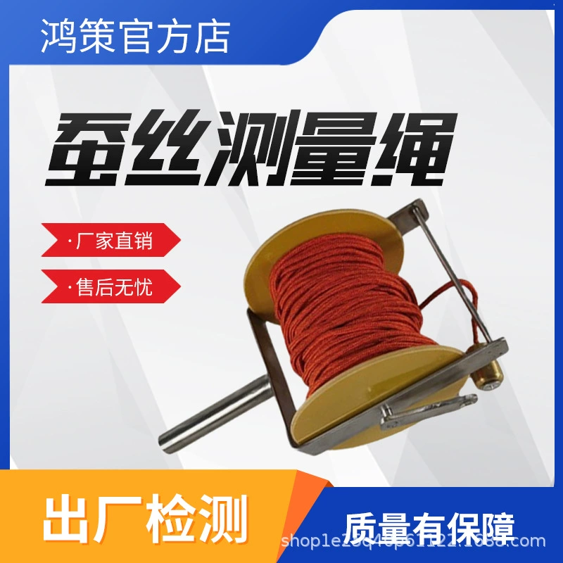 100m Изолированная измерительная веревка Измерительная веревка для измерения расстояния изоляции высокого напряжения Шелковая измерительная веревка для передачи и трансформации Инженерная веревка для геодезии и картографирования свайных фундаментов