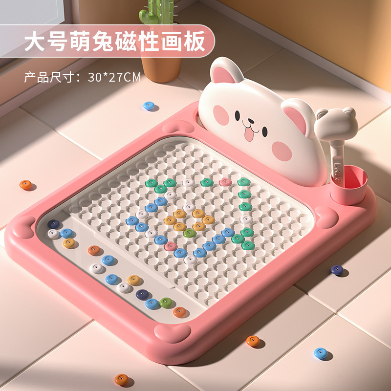 卡通磁性画板磁性强劲吸取更稳锻炼宝宝握笔姿势儿童益智画板玩具|undefined