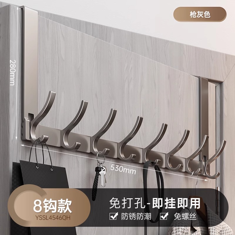 Extended version [gun gray 8 hooks] 28cm-silent direct hanging without assembly