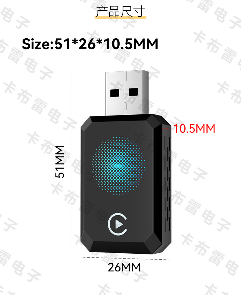 Cross-Border Two-In-One Car-Machine Connectivity Box, Smart Carplay Adapter, Android Autocarplay Box