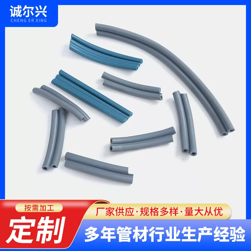 加工定制PVC软管