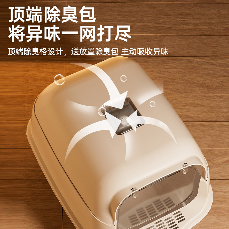 Baña de arena para gatos totalmente cerrada, anti-derrames completamente cerrados, desodorización gruesa, inodoro para gatos desmontable, arena para gatos mayorista