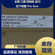 �����ŷ�������MR-E-20A-KH003 MDS-B-V2-2020 MDS-CH-V1-35