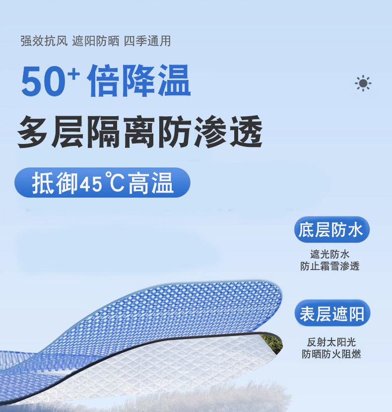 Car Snow Cover Windshield Snow Shield Anti-Frost Anti-Freeze Car Cover Winter Car Cover Three-Window Coverage