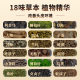 Qingshu Yangfa Powder Foam Rich Polygonum multiflorum Sapindus Sapindus sinensis Plant Hair Care Free Boiling Shampoo Powder