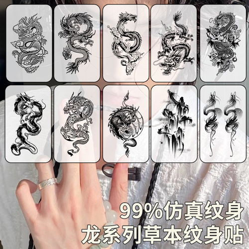 Simulation Green Dragon Tattoo Sticker Waterproof Durable Semi-Permanent Sticker Juice Arm High-End Men's Trendy Dragon Disc