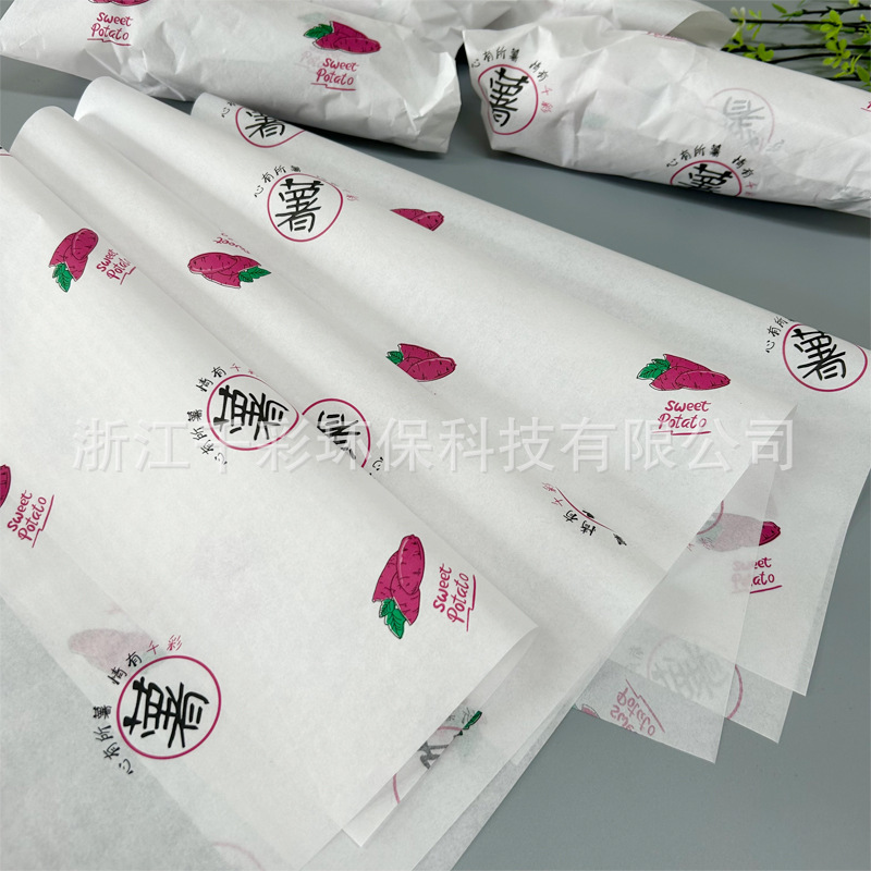 红薯包装纸