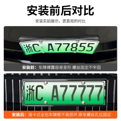 Model Zeekr 009 License Plate Frame, License plate holder/license plate holder