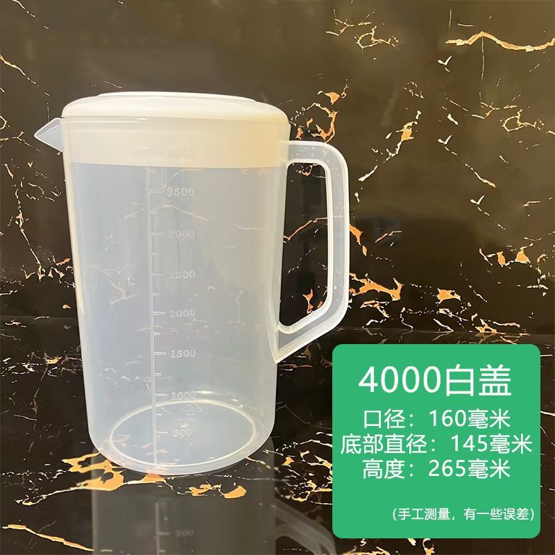 4000ml白盖量杯